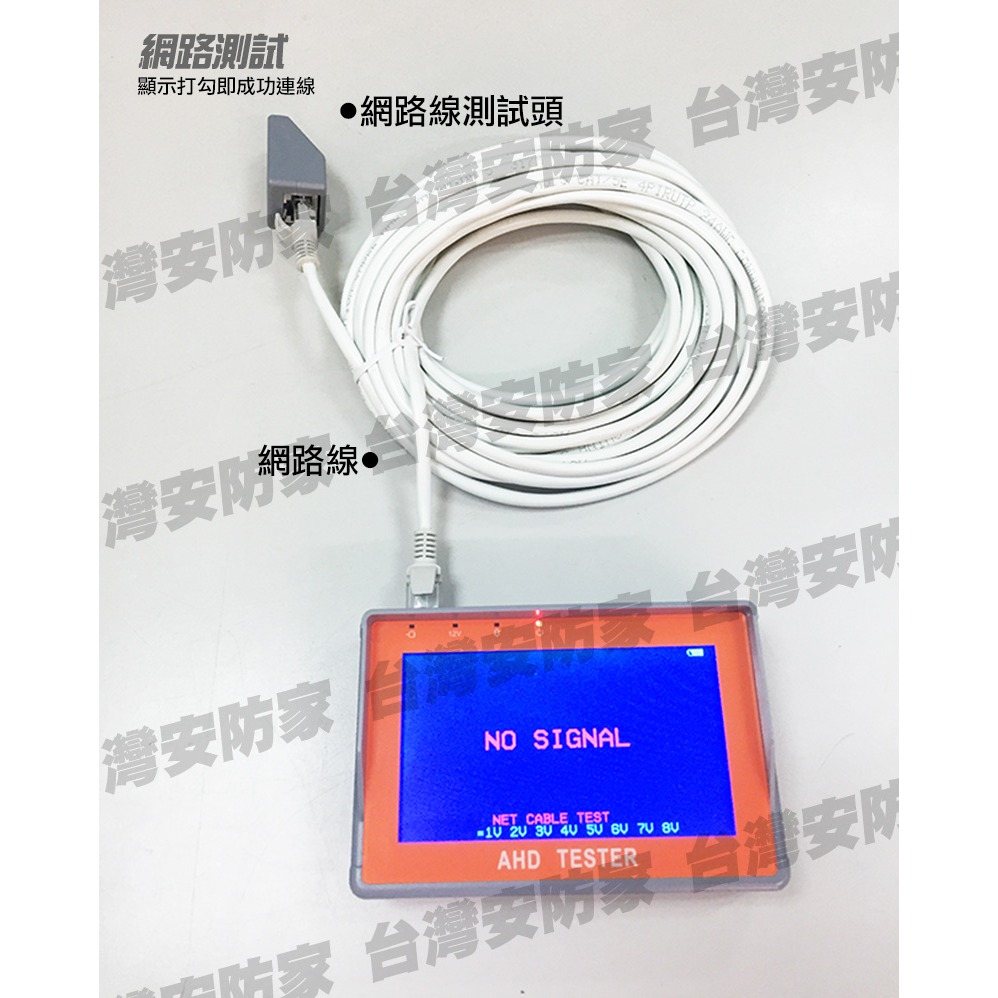 AHD 1080P 720P 2MP CVBS 螢幕 監控 影像 顯示器 工程寶 測試 小 螢幕 非 TVI CVI-細節圖9