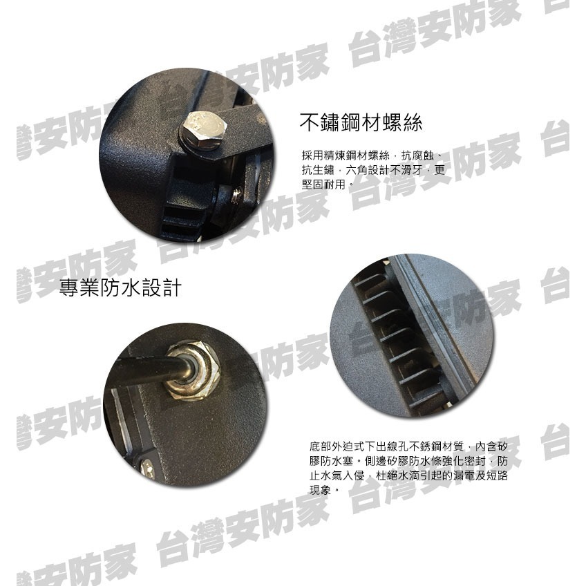 30W 白光 LED 防水 PIR 感應燈 投射燈 補光燈 防盜 監控 探照燈 日光燈 照明燈 招牌燈 廣告燈 車道燈-細節圖3