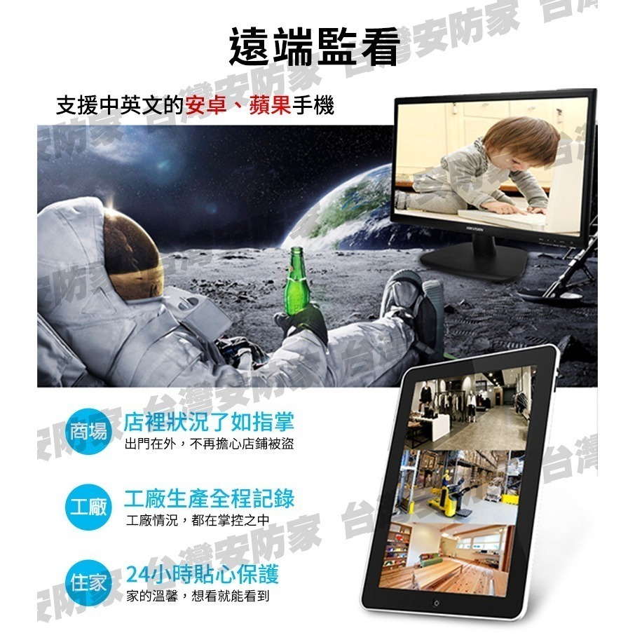 台灣製造 聯詠 AHD 4路4聲 DVR 500萬 監控主機 H.265 適 5MP 1080P 監視器 非 昇銳 大華-細節圖5
