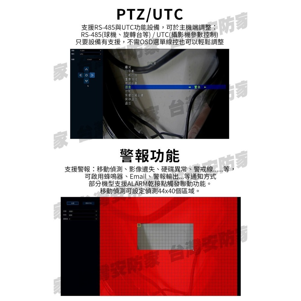 台灣製造 聯詠 AHD 4路4聲 DVR 500萬 監控主機 H.265 適 5MP 1080P 監視器 非 昇銳 大華-細節圖6