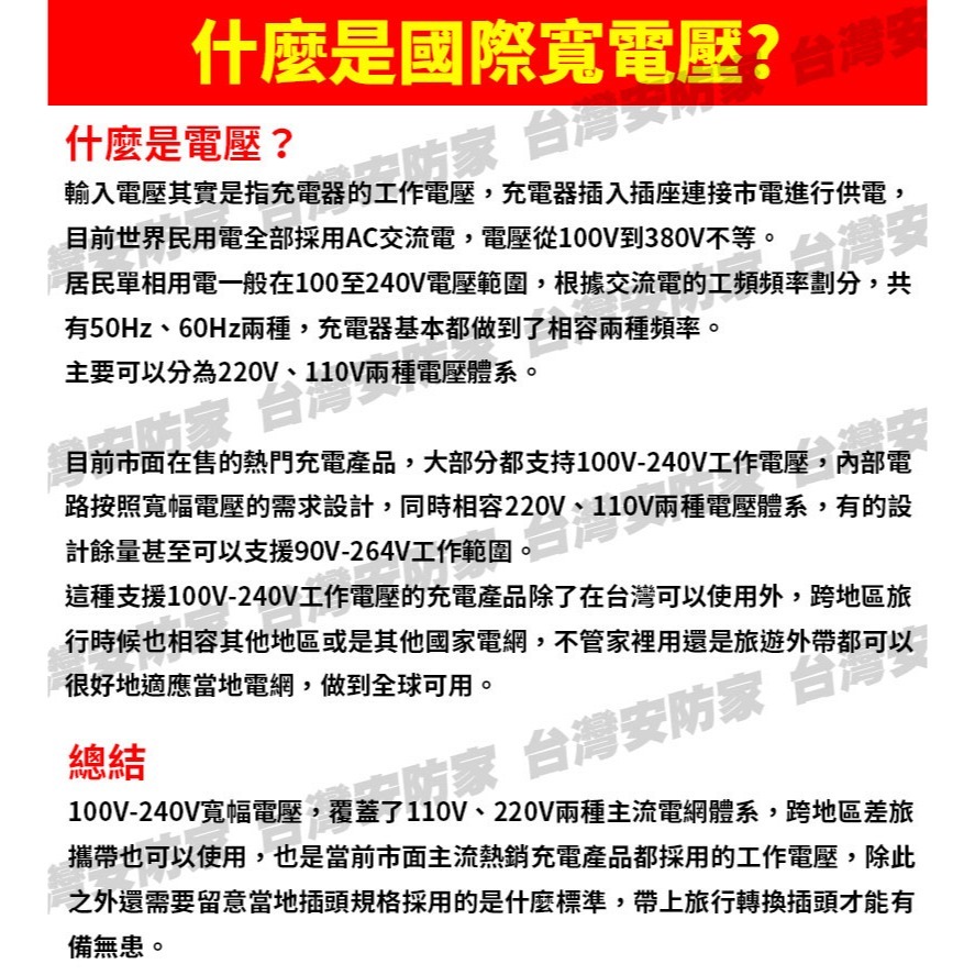 DC 12V 1A 變壓器 BSMI 安規認證 台灣 監視 電源 供應器 充電器 監控 攝影機 非 帝聞 2A 5A-細節圖7