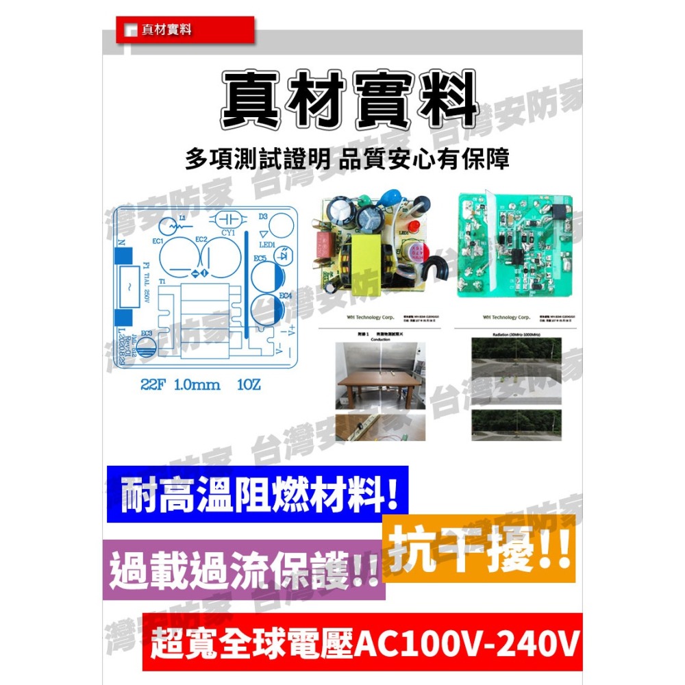 DC 12V 1A 變壓器 BSMI 安規認證 台灣 監視 電源 供應器 充電器 監控 攝影機 非 帝聞 2A 5A-細節圖8