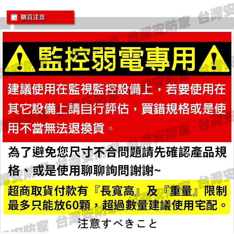 DC 12V 1A 變壓器 BSMI 安規認證 台灣 監視 電源 供應器 充電器 監控 攝影機 非 帝聞 2A 5A-細節圖9