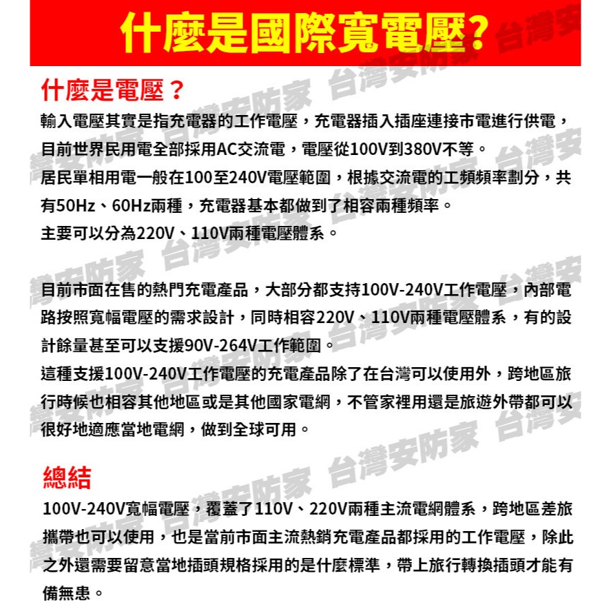 帝聞 DC12V 1A 安規 變壓器 DVE BSMI 適 攝影機 1080P 2MP 5MP DVR NVR 鏡頭-細節圖6