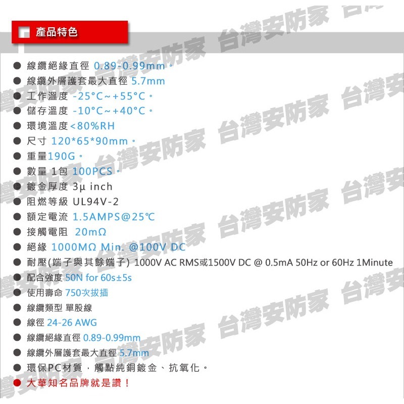 大華 Cat5e 水晶頭 100入 UTP FTP 適 網路線 RJ45 電腦 數據機 分享器 交換器 路由器 筆電-細節圖3