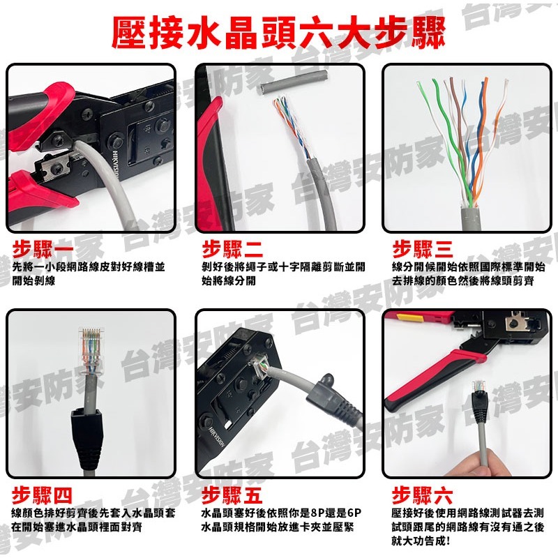 大華 Cat5e 水晶頭 100入 UTP FTP 適 網路線 RJ45 電腦 數據機 分享器 交換器 路由器 筆電-細節圖7