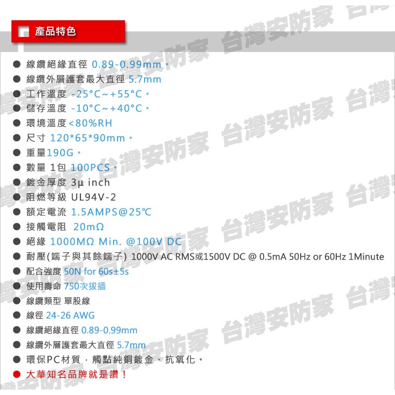 大華 Cat6 水晶頭 100入 UTP FTP 適 網路線 RJ45 電腦 數據機 分享器 交換器 路由器 筆電-細節圖3