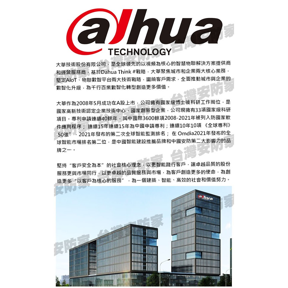 大華 Cat6 水晶頭 100入 UTP FTP 適 網路線 RJ45 電腦 數據機 分享器 交換器 路由器 筆電-細節圖9