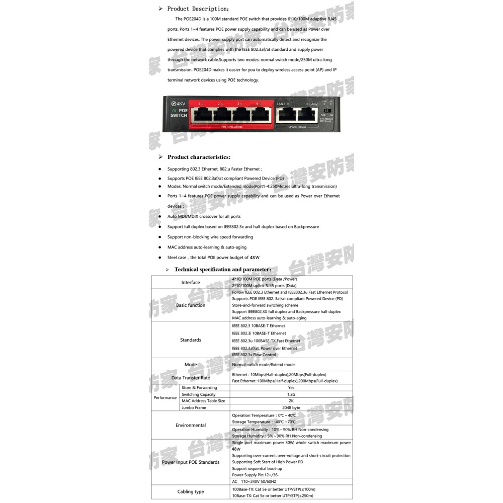 供電網路 交換機 Mini PoE Switch 4+2埠 供電交換式 集線器 4路 乙太網路 交換器 IP 網路 監控-細節圖9