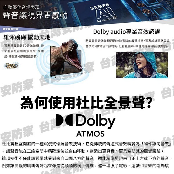 SAMPO 聲寶 液晶螢幕 43型 台灣製造 EM-43MDT200 顯示器 1080P FHD LED 送 視訊盒-細節圖3