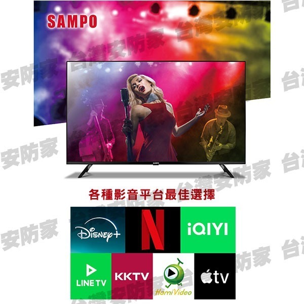 SAMPO 聲寶 32型 液晶電視 台灣製造 EM-32MDT200 顯示器 1080P FHD LED 適 PS5-細節圖6