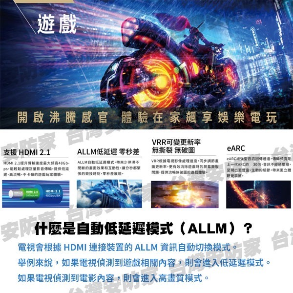 SAMPO 聲寶 液晶螢幕 50型 台灣製造 EM-50JDT230 顯示器 4K UHD LED 送 視訊盒-細節圖3