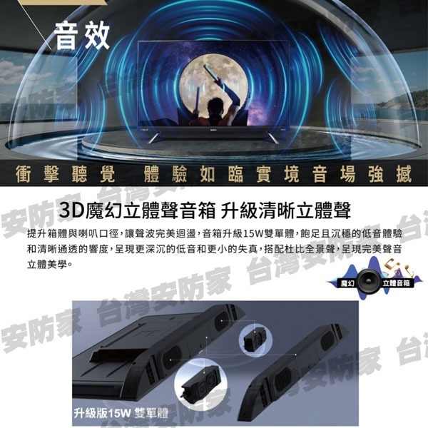 SAMPO 聲寶 液晶螢幕 50型 台灣製造 EM-50JDT230 顯示器 4K UHD LED 送 視訊盒-細節圖6