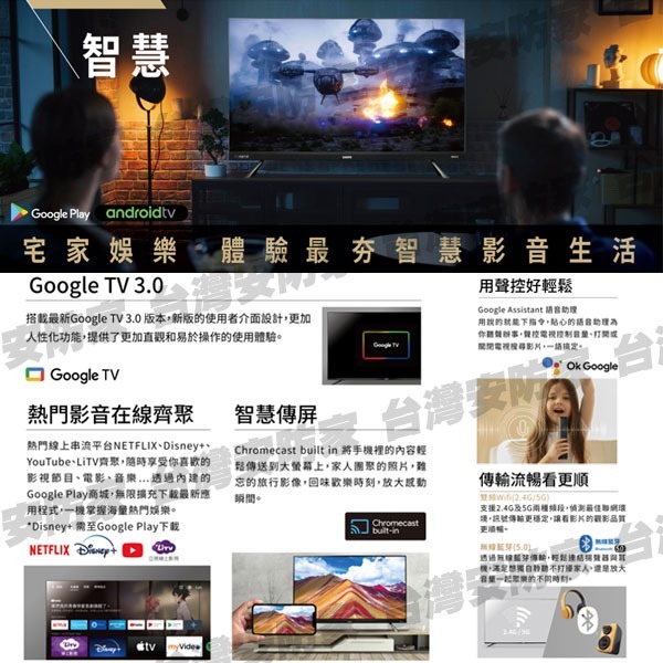 SAMPO 聲寶 液晶螢幕 50型 台灣製造 EM-50JDT230 顯示器 4K UHD LED 送 視訊盒-細節圖8