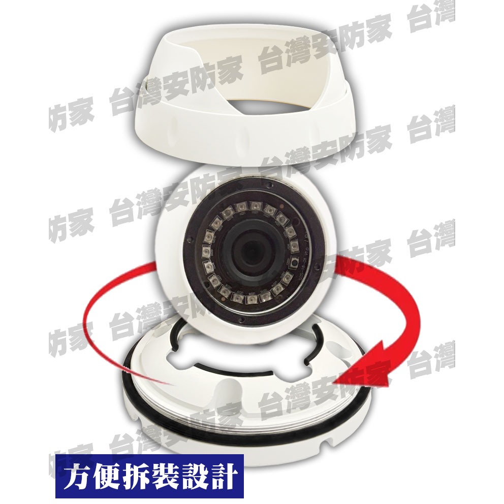 AHD 1080P 廣角 半球 紅外線 攝影機 2MP 防水 鋁合金 200萬 監視器 監控 鏡頭 適 昇銳 可取-細節圖4