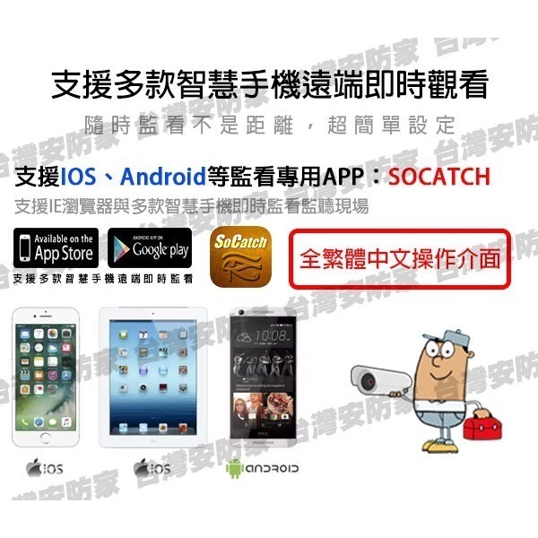 ICATCH 可取 AHD 4路 4聲 5MP 主機 KMQ-0428 監控 DVR 適 1080P 監視器 非 昇銳-細節圖9