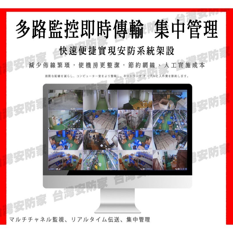 網路 POE 一分二 擴充器 延長器 網路延伸器 RJ45 延伸器 網路分合器 網路分配器 中繼器 適 PoE 交換器-細節圖5