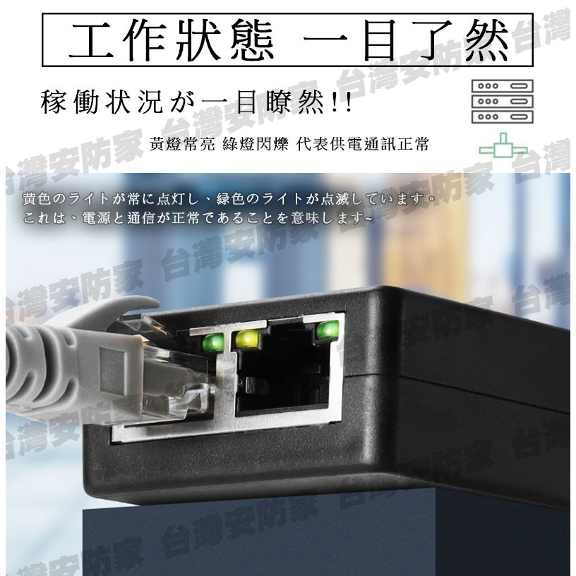 網路 POE 一分二 擴充器 延長器 網路延伸器 RJ45 延伸器 網路分合器 網路分配器 中繼器 適 PoE 交換器-細節圖6