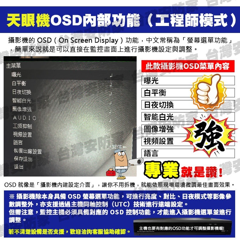 超廣角 AHD 5MP 防水 紅外線 全景 攝影機 魚眼 監視 鏡頭 適 昇銳 4路 8路 16路 DVR 監控 主機-細節圖4