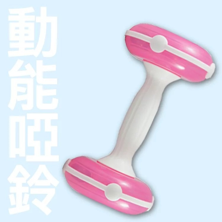 U2 動能啞鈴-1-細節圖2