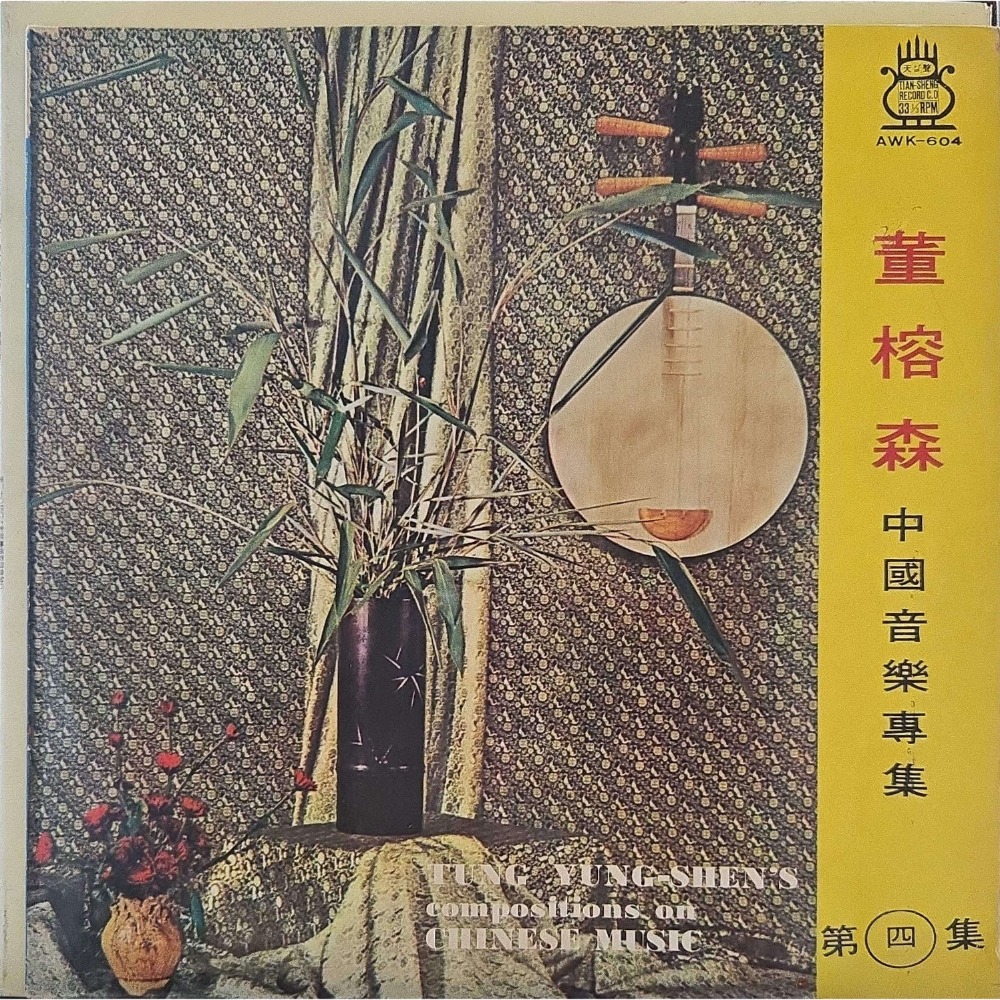 二手黑膠唱片大雜燴10張-細節圖3