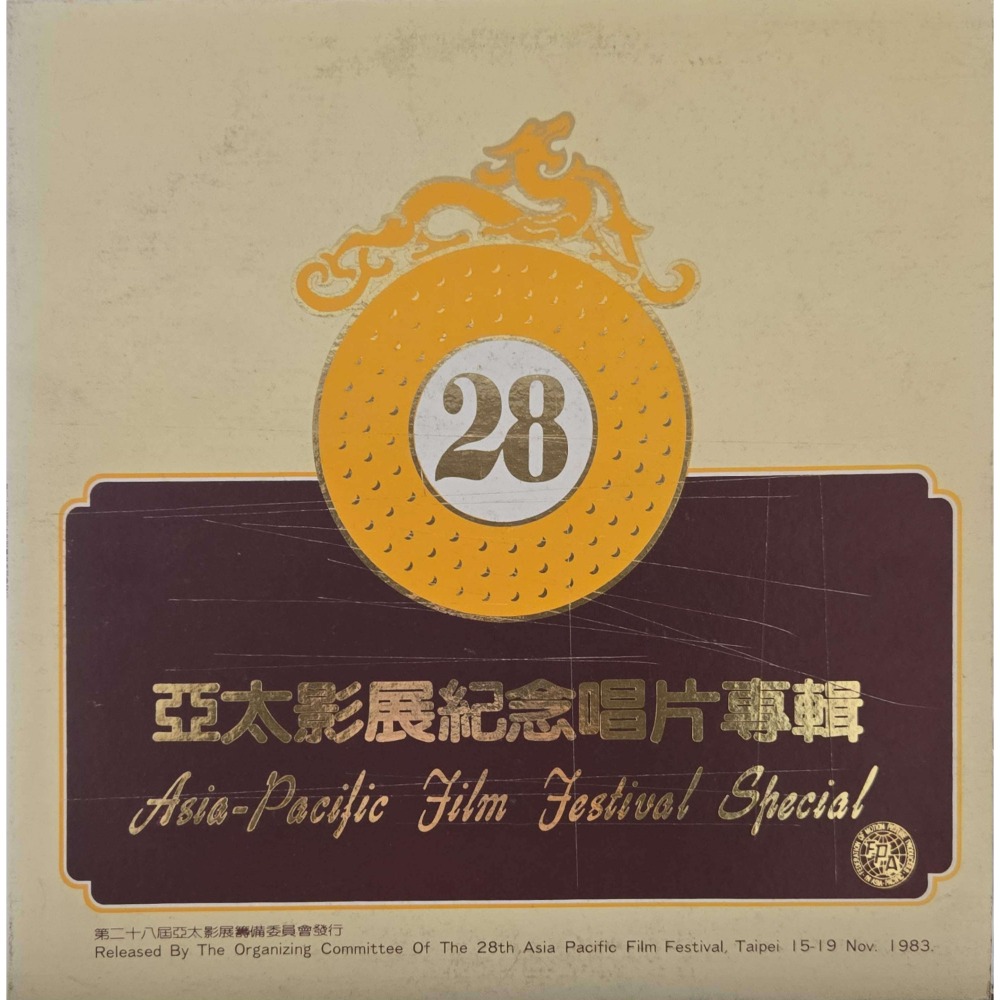 二手黑膠唱片大雜燴10張-細節圖4