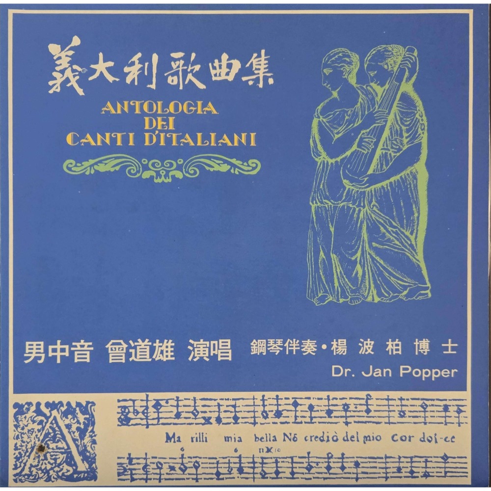 二手黑膠唱片大雜燴10張-細節圖5