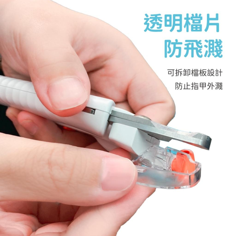 台灣現貨驕傲貓狗 寵物來了  LED發光指甲剪 簡約皮紋LED指甲剪 寵物指甲剪 指甲剪-細節圖4