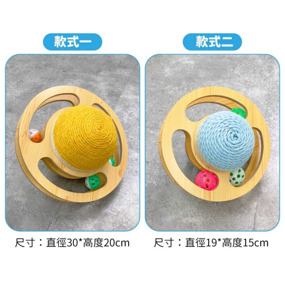 台灣現貨驕傲貓狗 有喵病 小行星劍麻軌道玩具 劍麻球 貓玩具 魔爪玩具 鈴鐺球 逗貓-細節圖8