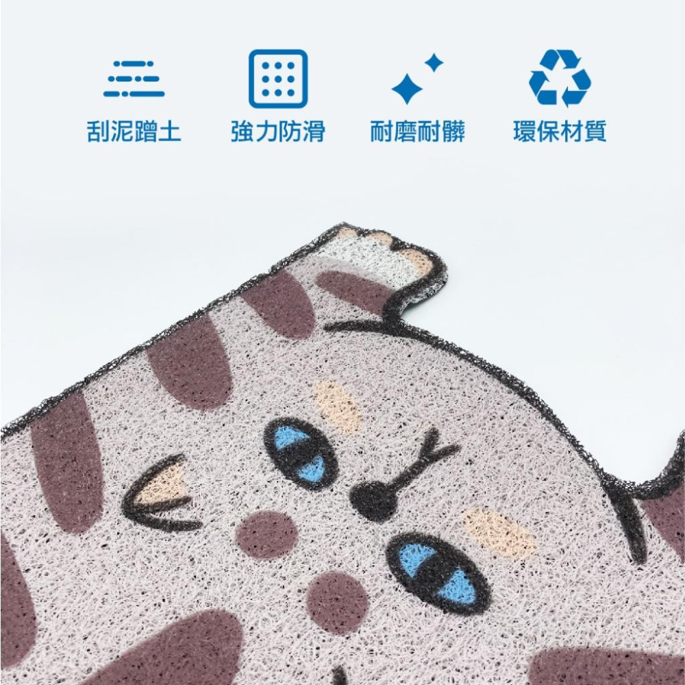 台灣現貨 驕傲貓狗 有喵病 防外濺雙層落砂墊 60CM 雙層貓砂墊 落砂踏板 動物造型-細節圖6