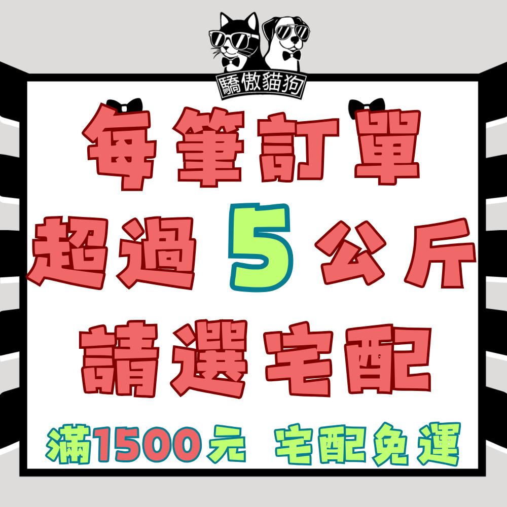 驕傲貓狗【日本PCK繽紛】犬用 貓用 洗毛精 潤絲精 控油潔膚露 潔耳液 抗菌-細節圖2