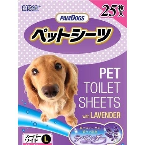 驕傲貓狗 PAMDOGS 幫狗適 竹炭寵物尿布 日本 幫狗適 超吸收 消臭尿布-細節圖4