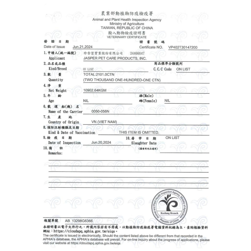 驕傲貓狗【K.C.DOG 蔬菜潔牙骨】六角潔牙骨 螺旋潔牙骨 素食潔牙骨 軟Q潔牙骨-細節圖3