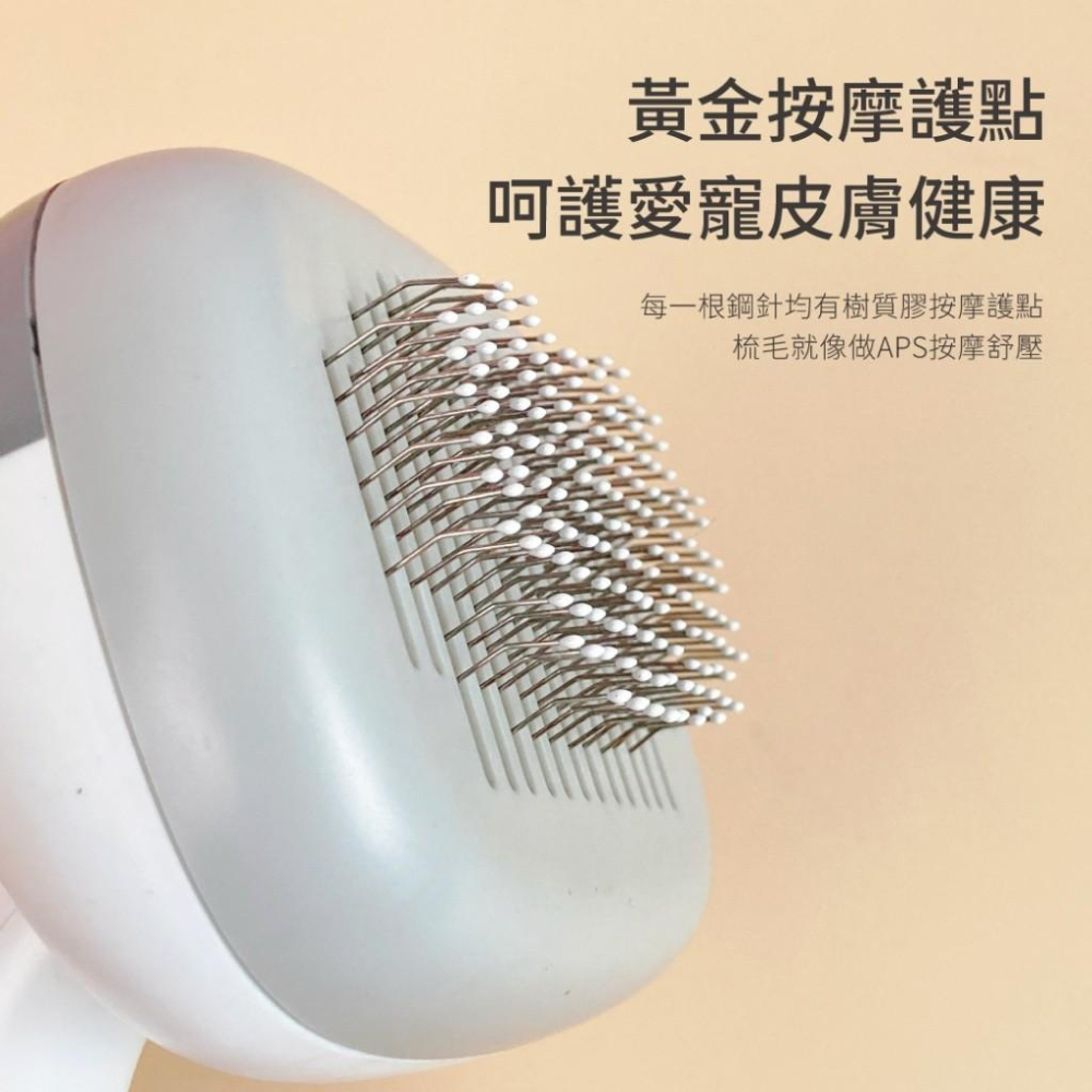 驕傲貓狗【寵物來了 貓造型自動梳】 貓咪梳毛 寵物梳子 梳毛器-細節圖6