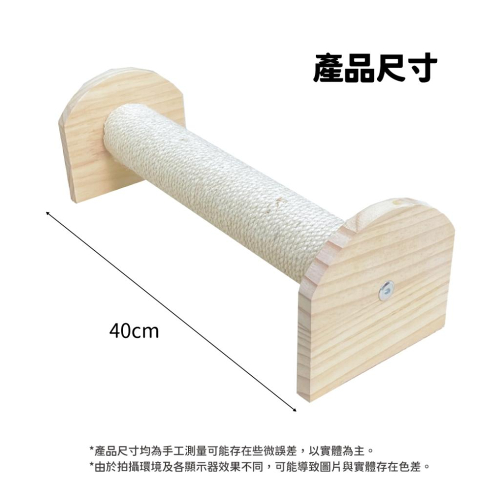 台灣現貨驕傲貓狗 有喵病 小花貓抓柱 蘑菇草坪抓柱 劍麻貓抓柱 逗貓玩具 貓咪玩具 寵物玩具-細節圖7