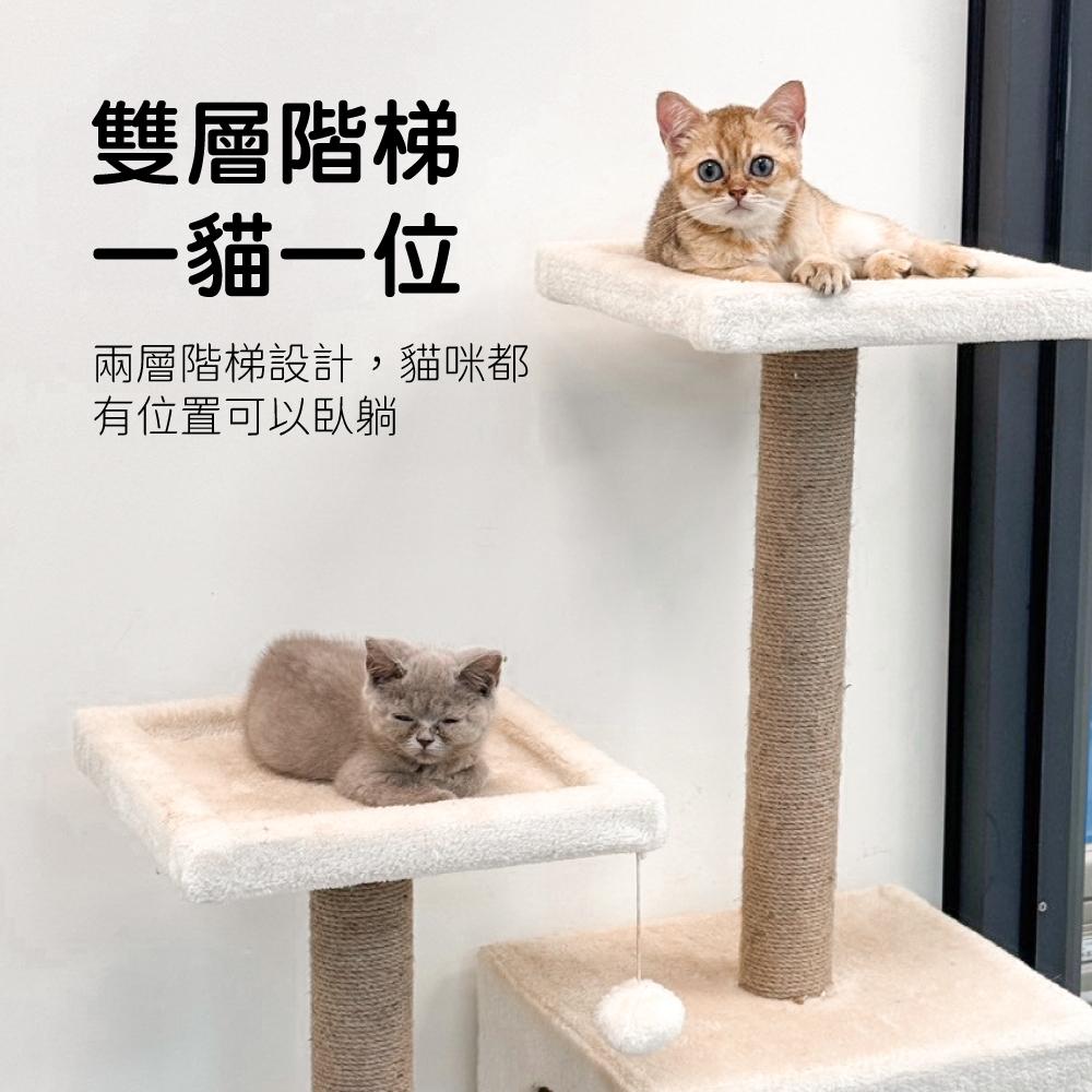 台灣現貨 驕傲貓狗 有喵病 階梯式多層貓跳台 貓跳台 遊戲台-細節圖8