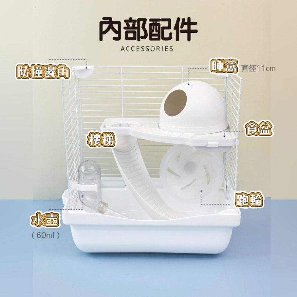 驕傲貓狗 寵物來了 台灣現貨 雪堡雙層倉鼠籠 寵物籠 寵物鼠-細節圖4
