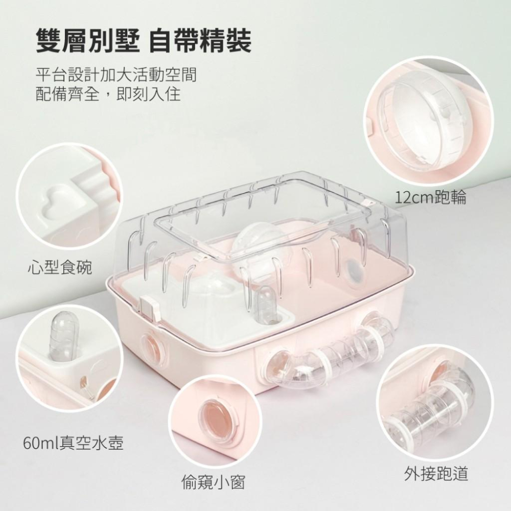 驕傲貓狗 寵物來了 台灣現貨 豪華隧道倉鼠籠 寵物籠 寵物鼠 倉鼠籠-細節圖4