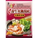 【東方韻味】養生火鍋湯底~10種口味任選-規格圖11