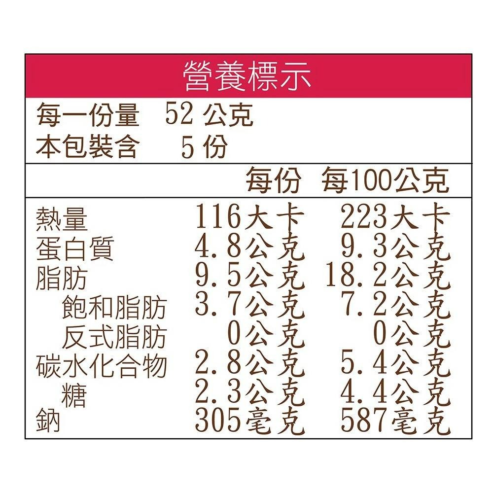 【欣欣】鮮廚-古傳魯肉 (260公克/罐) 魯肉飯 拌飯拌麵(易開罐)魯肉 滷肉-細節圖8