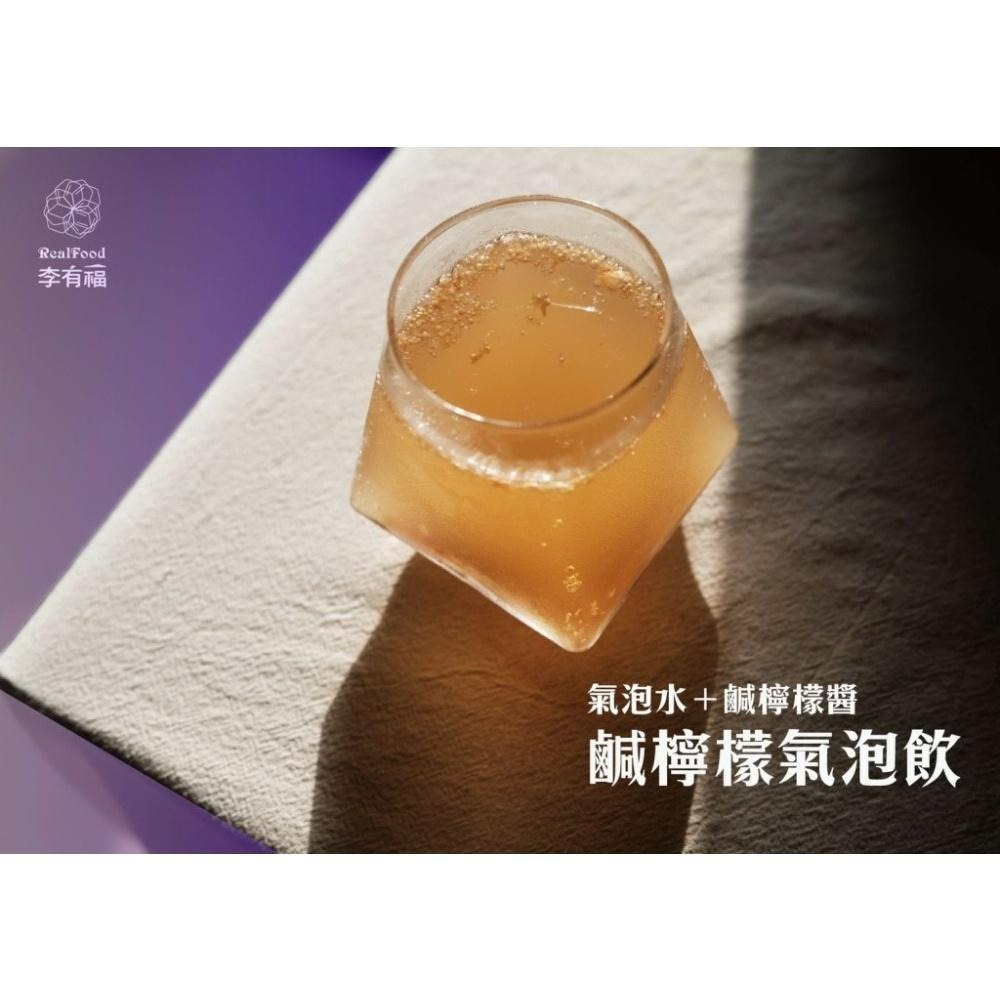 李有福 跳舞鹹檸檬醬 340g-細節圖5