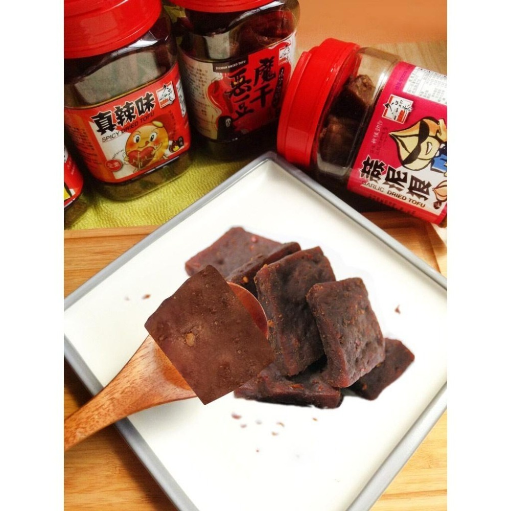 【蒜泥狠豆乾】 蒜味豆乾 辣味豆乾 惡魔豆干(高粱酒風味) 滷豆乾 下酒菜 香蒜豆乾 大溪豆乾 辣味豆乾 微辣-細節圖3