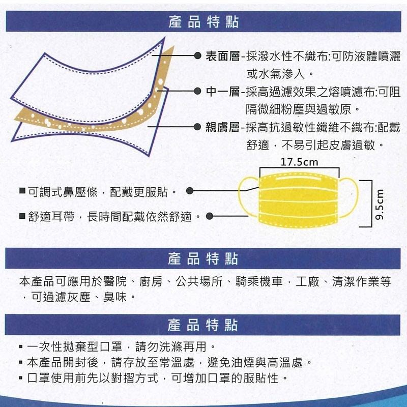 MIT淨新兒童醫療立體口罩小朋友口罩 兒童口罩 超幼幼款/幼幼款/兒童款 (花色隨機)-細節圖4