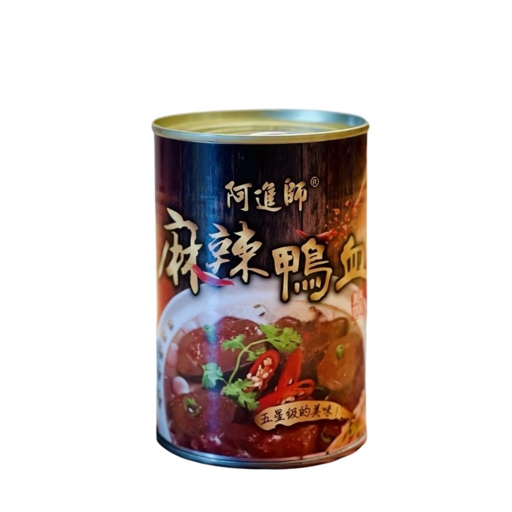 【阿進師】麻辣臭豆腐.麻辣鴨血.五更腸旺425g常溫小罐 露營方便-規格圖7