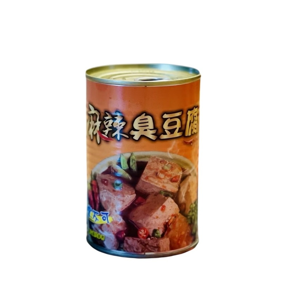 【阿進師】麻辣臭豆腐.麻辣鴨血.五更腸旺425g常溫小罐 露營方便-規格圖7