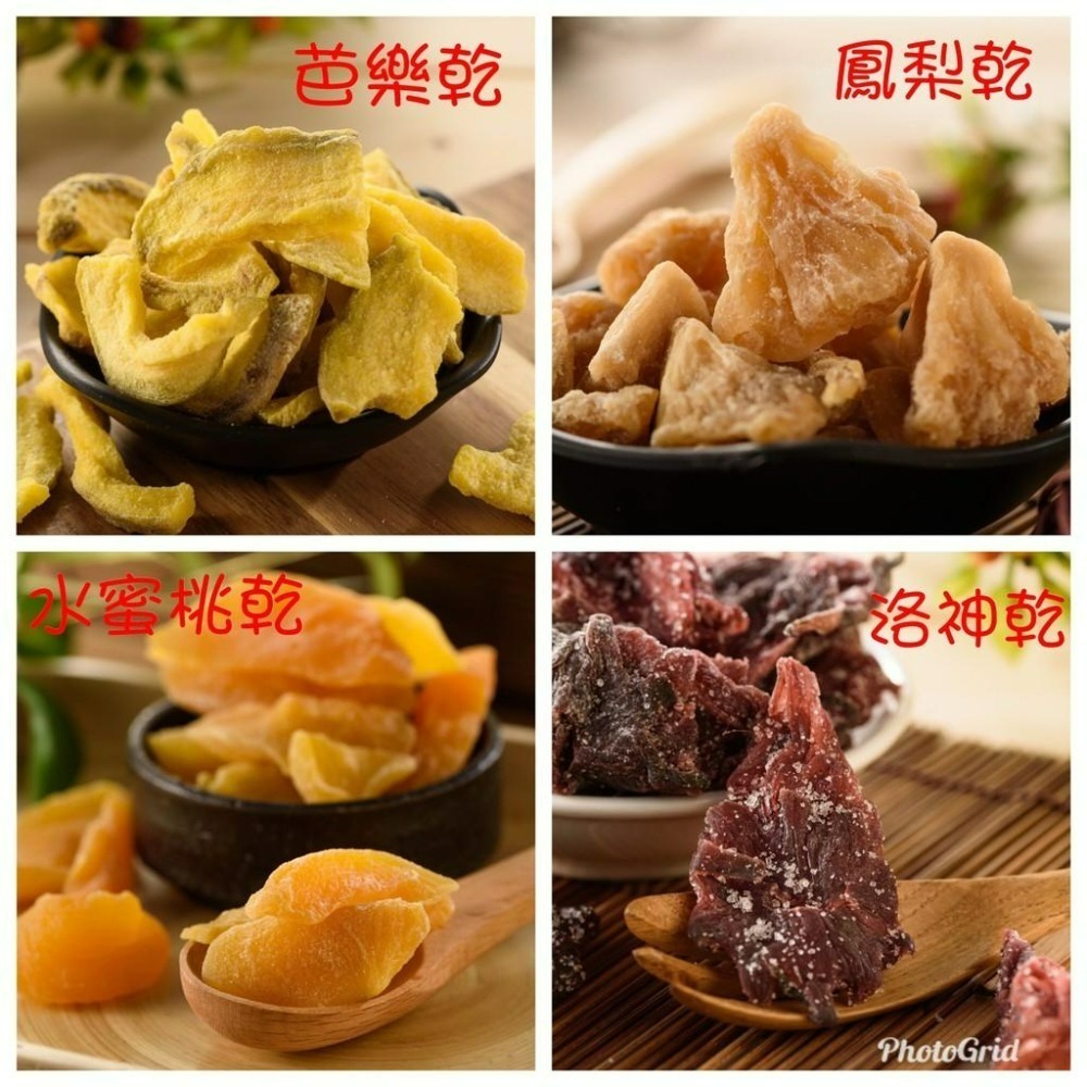 華記蜜餞 甘宋梅(隱藏版台南美食) 多種口味任選-細節圖4