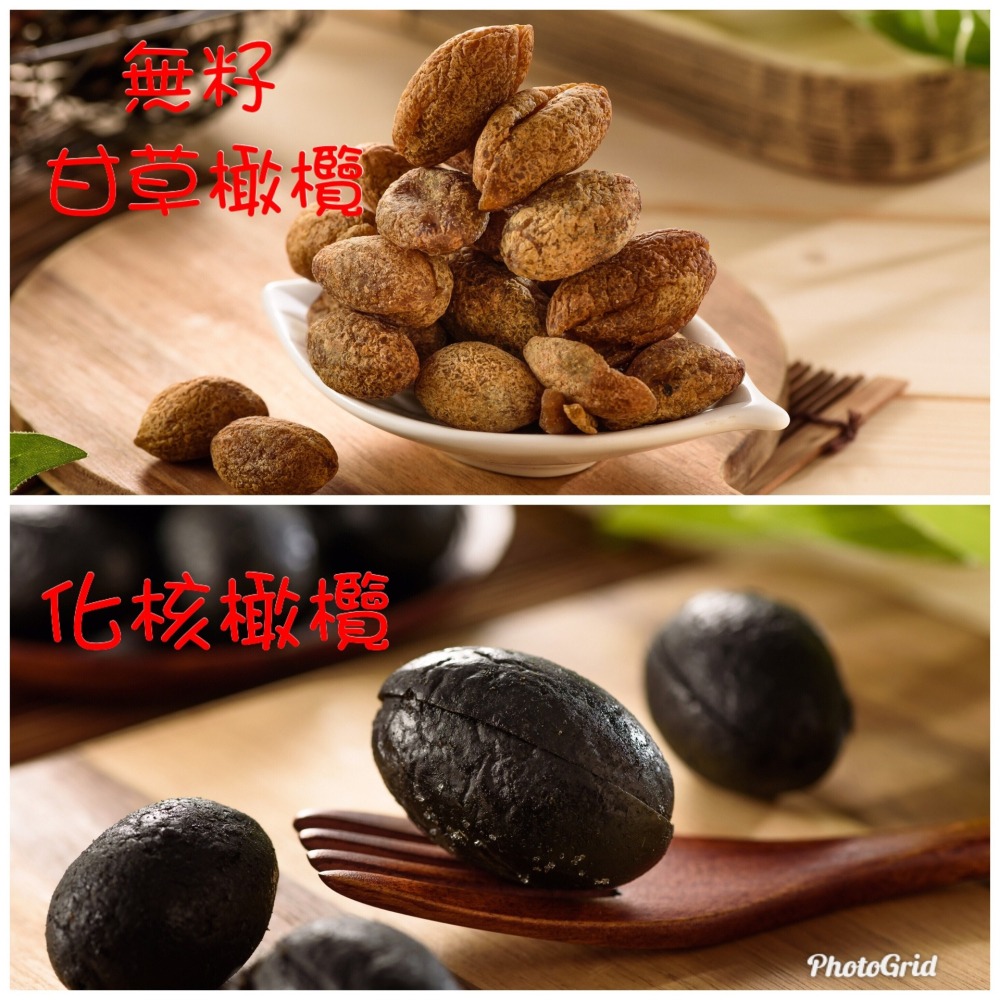 華記蜜餞 甘宋梅(隱藏版台南美食) 多種口味任選-細節圖5