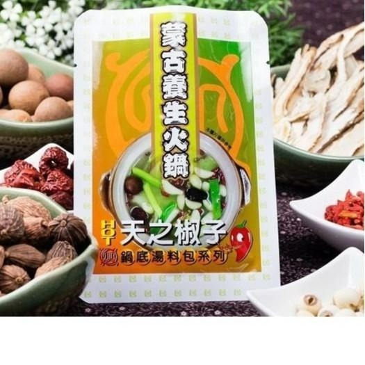 天之椒子~御膳蒙古火鍋湯底(7種口味任選)-細節圖3