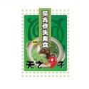 天之椒子~御膳蒙古火鍋湯底(7種口味任選)-規格圖8