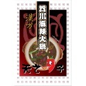 天之椒子~御膳蒙古火鍋湯底(7種口味任選)-規格圖8
